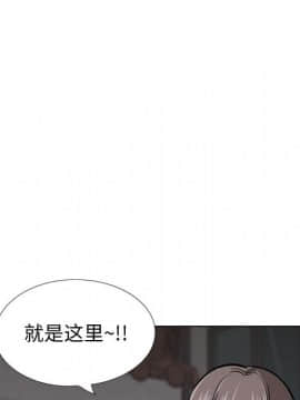 不單純友情1-26話_24_3332