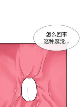 不單純友情1-26話_24_3336