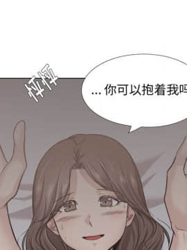 不單純友情1-26話_24_3355