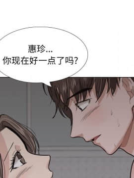 不單純友情1-26話_24_3369