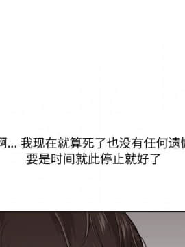 不單純友情1-26話_24_3362