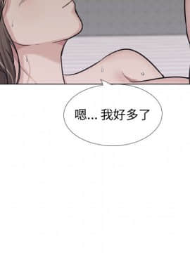 不單純友情1-26話_24_3370
