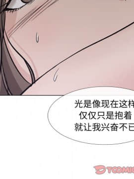 不單純友情1-26話_24_3367