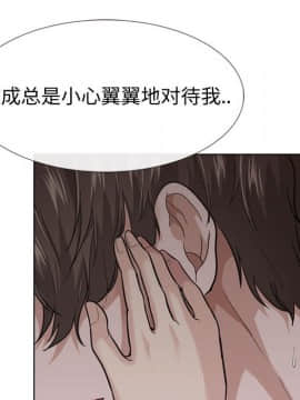 不單純友情1-26話_24_3372