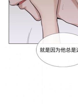 不單純友情1-26話_24_3373