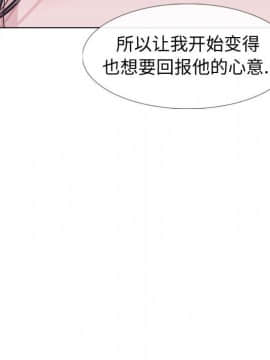 不單純友情1-26話_24_3375