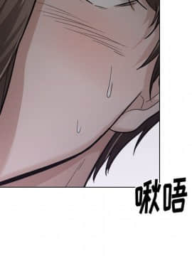 不單純友情1-26話_24_3379