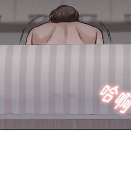 不單純友情1-26話_24_3392