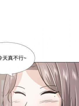 不單純友情1-26話_23_3120