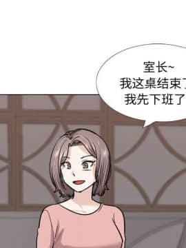 不單純友情1-26話_23_3113