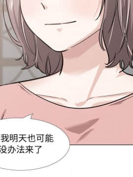 不單純友情1-26話_23_3121