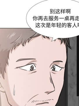 不單純友情1-26話_23_3118