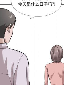 不單純友情1-26話_23_3123
