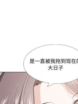 不單純友情1-26話_23_3125