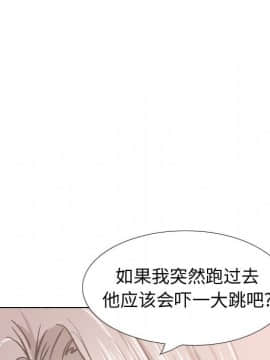 不單純友情1-26話_23_3133
