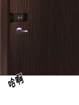 不單純友情1-26話_23_3138