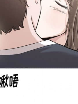 不單純友情1-26話_23_3143