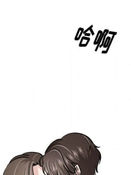 不單純友情1-26話_23_3139