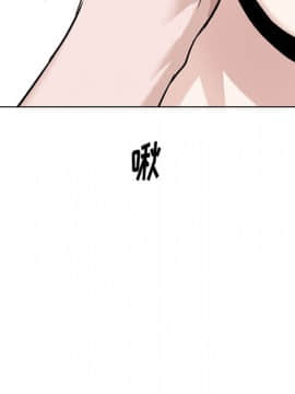 不單純友情1-26話_23_3146