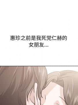 不單純友情1-26話_23_3142