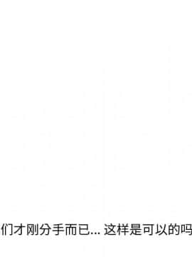 不單純友情1-26話_23_3144