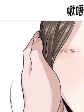 不單純友情1-26話_23_3145