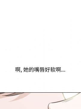 不單純友情1-26話_23_3147
