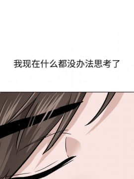 不單純友情1-26話_23_3151