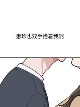 不單純友情1-26話_23_3155