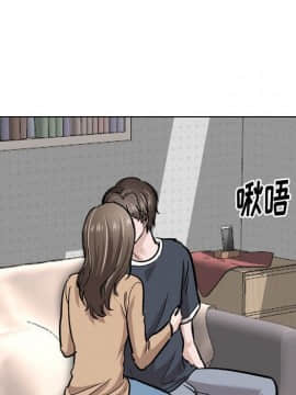 不單純友情1-26話_23_3158