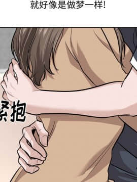 不單純友情1-26話_23_3165