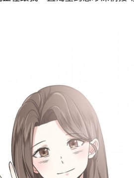 不單純友情1-26話_23_3161