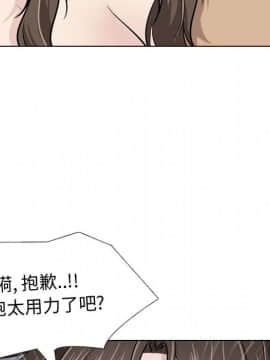 不單純友情1-26話_23_3169