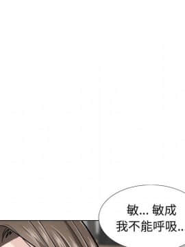 不單純友情1-26話_23_3167