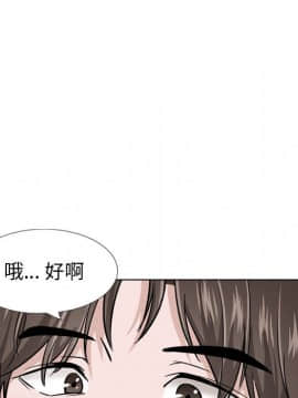 不單純友情1-26話_23_3176