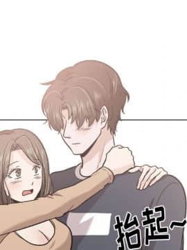 不單純友情1-26話_23_3180