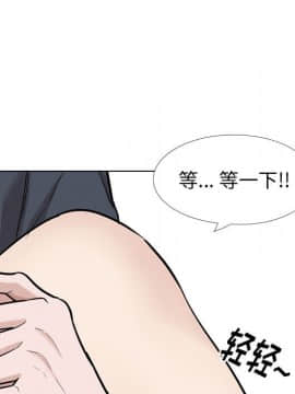 不單純友情1-26話_23_3178