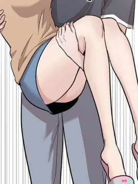不單純友情1-26話_23_3181