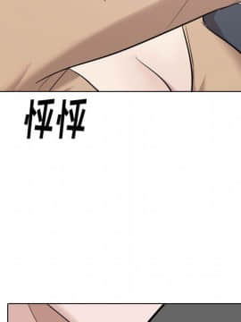 不單純友情1-26話_23_3184