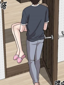 不單純友情1-26話_23_3188