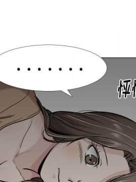 不單純友情1-26話_23_3199