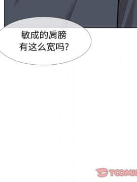 不單純友情1-26話_23_3186