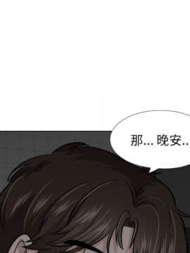 不單純友情1-26話_23_3194