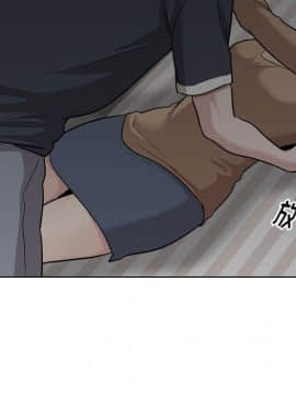不單純友情1-26話_23_3193