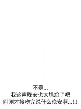 不單純友情1-26話_23_3196