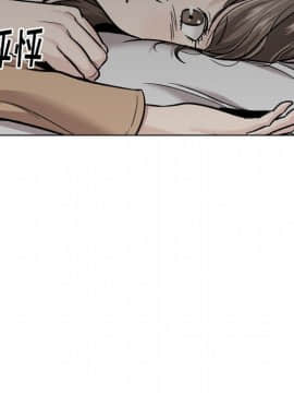不單純友情1-26話_23_3200