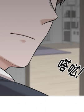 不單純友情1-26話_23_3202