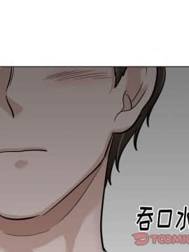 不單純友情1-26話_23_3213