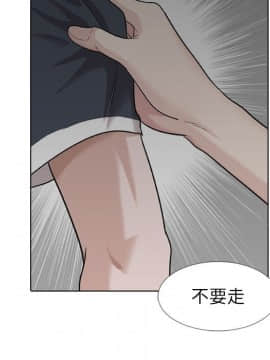 不單純友情1-26話_23_3204