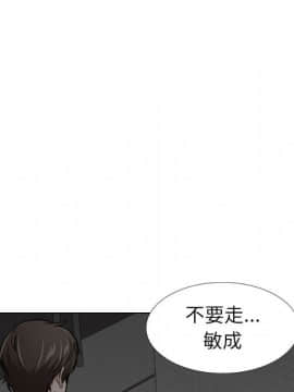 不單純友情1-26話_23_3205
